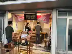 白羽神社(静岡県)