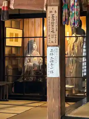 直江津大神宮(新潟県)