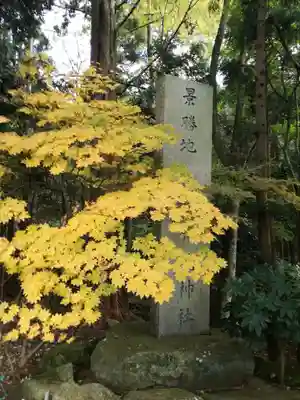 五所駒瀧神社のその他建物