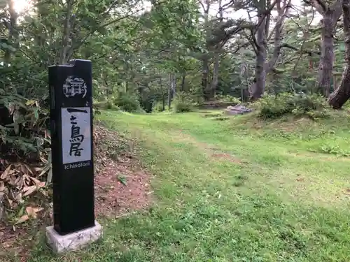 戸隠神社九頭龍社のその他建物