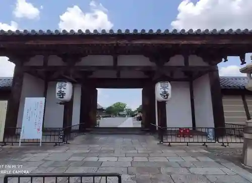 東寺（教王護国寺）(京都府)