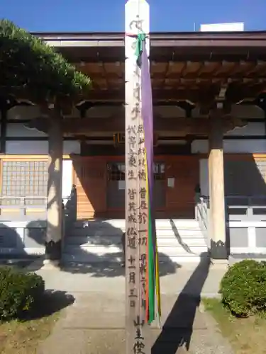 惠明寺の本殿・本堂