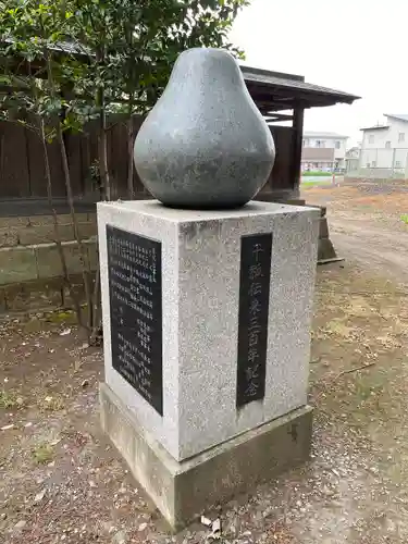精忠神社のその他建物