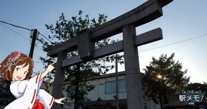 奥戸天祖神社の鳥居