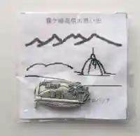 車山神社(長野県)