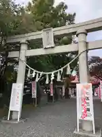 伊達神社(北海道)