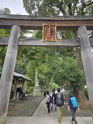 高麗神社(埼玉県)