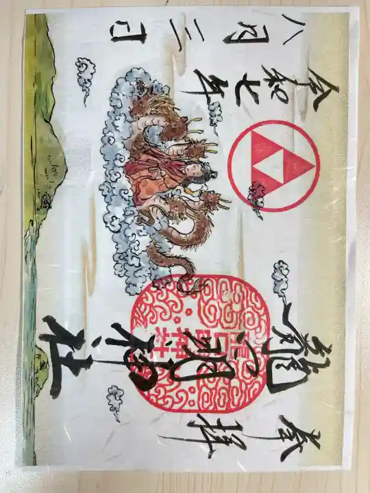 龍口明神社(神奈川県)