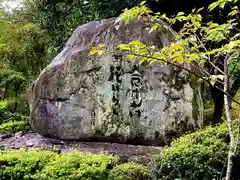 知恩院(京都府)