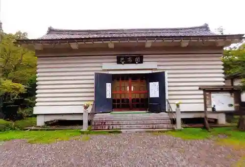 鶏足寺(滋賀県)
