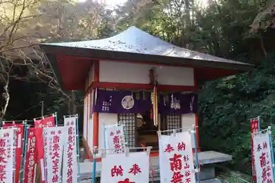 神應寺(京都府)