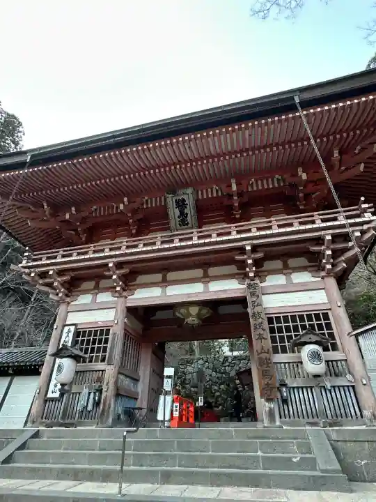 鞍馬寺の{uncategorized: "未分類", other: "その他", undefined: "問題あり", building: "その他建物", grave: "お墓", sacred_gate: "鳥居", guardian: "狛犬", statue: "像", buddha: "仏像", history: "歴史", nature: "自然", garden: "庭園", animal: "動物", pagoda: "塔", temizu: "手水舎", mountain_gate: "山門・神門", sanctuary: "本殿・本堂", subordinate: "末社・摂社", art: "芸術", scenery: "景色", jizo: "地蔵", ema: "絵馬", goshuin: "御朱印", omikuji: "おみくじ", items: "授与品その他", amulet: "お守り", goshuincho: "御朱印帳", eats: "食事", festival: "お祭り", votive_dance: "神楽", shichigosan: "七五三参", wedding: "結婚式", experience: "体験その他", initially: "初詣", around: "周辺", anti_infection: "感染症対策"}