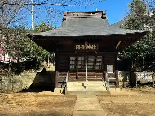 日吉社の{uncategorized: "未分類", other: "その他", undefined: "問題あり", building: "その他建物", grave: "お墓", sacred_gate: "鳥居", guardian: "狛犬", statue: "像", buddha: "仏像", history: "歴史", nature: "自然", garden: "庭園", animal: "動物", pagoda: "塔", temizu: "手水舎", mountain_gate: "山門・神門", sanctuary: "本殿・本堂", subordinate: "末社・摂社", art: "芸術", scenery: "景色", jizo: "地蔵", ema: "絵馬", goshuin: "御朱印", omikuji: "おみくじ", items: "授与品その他", amulet: "お守り", goshuincho: "御朱印帳", eats: "食事", festival: "お祭り", votive_dance: "神楽", shichigosan: "七五三参", wedding: "結婚式", experience: "体験その他", initially: "初詣", around: "周辺", anti_infection: "感染症対策"}