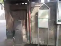 浄光寺(東京都)