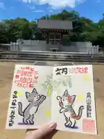 高山神社(群馬県)