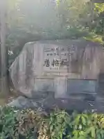 唐招提寺の{uncategorized: "未分類", other: "その他", undefined: "問題あり", building: "その他建物", grave: "お墓", sacred_gate: "鳥居", guardian: "狛犬", statue: "像", buddha: "仏像", history: "歴史", nature: "自然", garden: "庭園", animal: "動物", pagoda: "塔", temizu: "手水舎", mountain_gate: "山門・神門", sanctuary: "本殿・本堂", subordinate: "末社・摂社", art: "芸術", scenery: "景色", jizo: "地蔵", ema: "絵馬", goshuin: "御朱印", omikuji: "おみくじ", items: "授与品その他", amulet: "お守り", goshuincho: "御朱印帳", eats: "食事", festival: "お祭り", votive_dance: "神楽", shichigosan: "七五三参", wedding: "結婚式", experience: "体験その他", initially: "初詣", around: "周辺", anti_infection: "感染症対策"}
