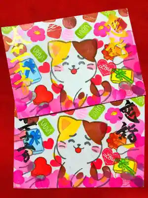 御井神社(岐阜県)