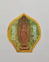 岩之上堂(埼玉県)