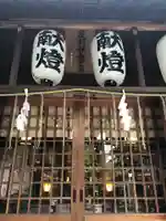 伊勢神社の本殿・本堂