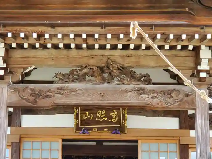 西方寺の本殿・本堂