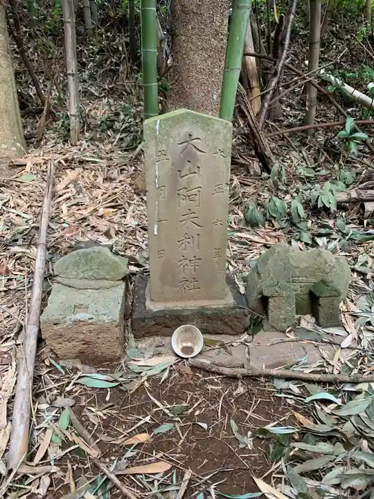 高松入神社(千葉県)