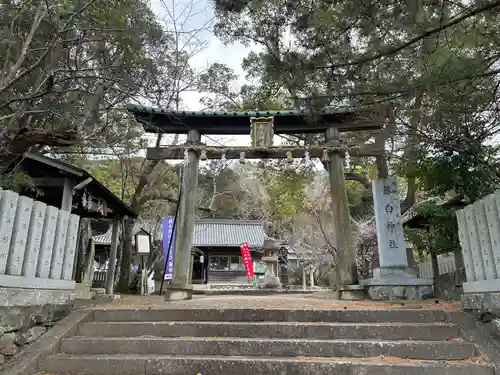 藤白神社(和歌山県)