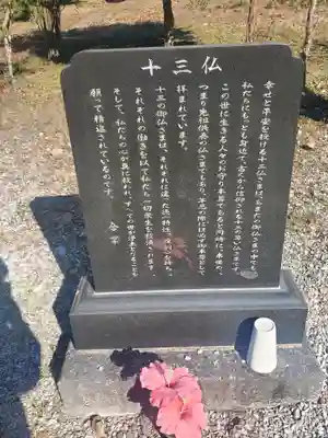 金藏院(聖法寺)の歴史