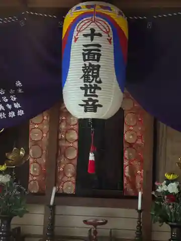 観音堂(兵庫県)