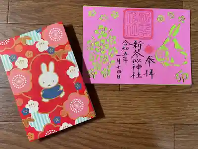 切り絵の御朱印があるなんて!!