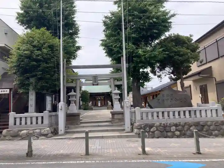 東林間神社(神奈川県)