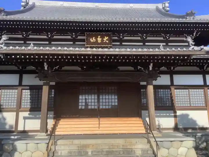 桂林寺(愛知県)