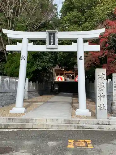 破磐神社の鳥居