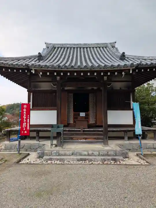 橘寺(奈良県)