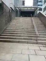 法道院(東京都)
