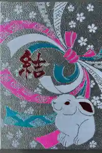 三輪神社の御朱印帳2024-11-11 00:00:00 +0900