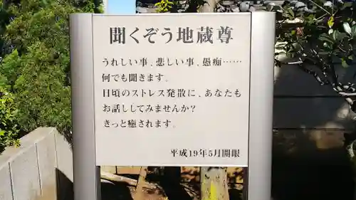 光蔵寺のその他建物