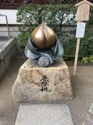 晴明神社(京都府)