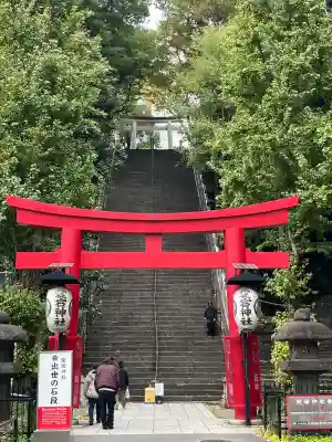 愛宕神社(東京都)