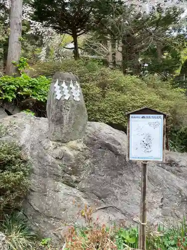 船魂神社の末社