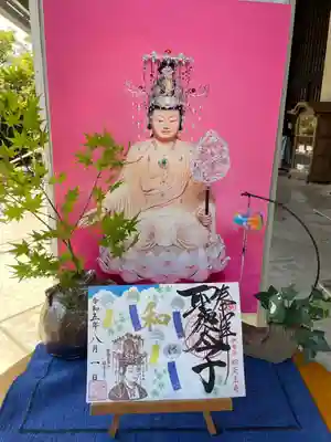 伊勢の国 四天王寺(三重県)