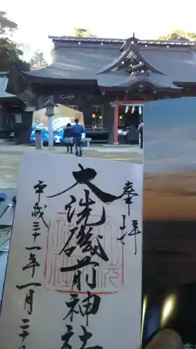 大洗磯前神社のその他建物