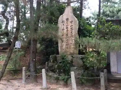 中山神社(山口県)