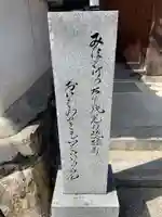 徳林寺(京都府)