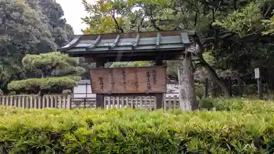 鳥羽天皇　安樂壽院陵(京都府)