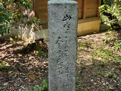 舟城神社のその他建物