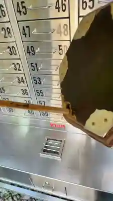 持寳院(多気山不動尊)(栃木県)