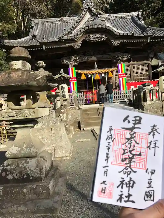 伊古奈比咩命神社(静岡県)
