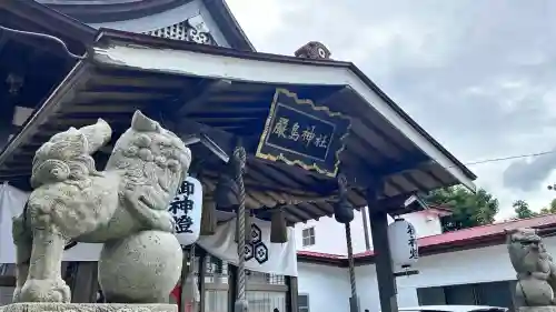 函館厳島神社の本殿・本堂