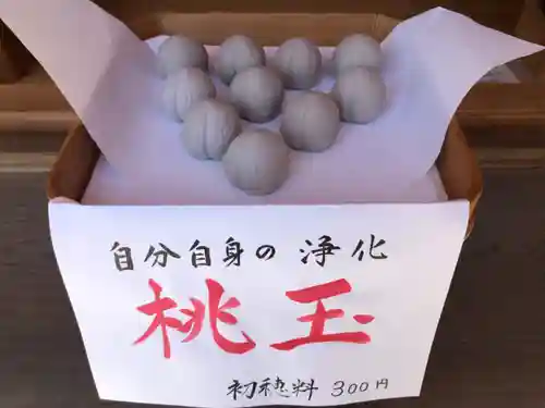 新北神社のその他建物