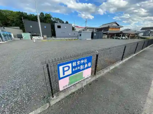 龍宮神社(滋賀県)